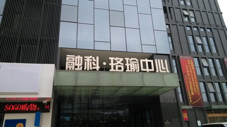 系一家提供金融市场信息,投资咨询,投资策划的综合性金融投资咨询管理