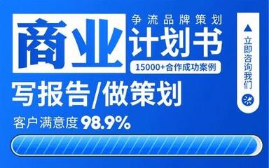 「策划多少钱」策划费用-企业策划服务