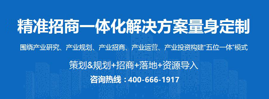 发改委:将制定2021-2025年国家物流枢纽建设方案(附国家物流枢纽/开发区盘点)