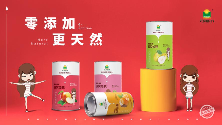风向标品牌营销策划提供品牌全案营销策划咨询服务